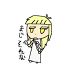 つらみさんスタンプ～お友達を添えて～（個別スタンプ：14）