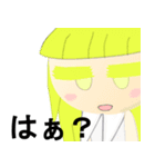 つらみさんスタンプ～お友達を添えて～（個別スタンプ：17）