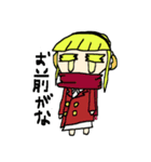 つらみさんスタンプ～お友達を添えて～（個別スタンプ：19）