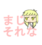 つらみさんスタンプ～お友達を添えて～（個別スタンプ：22）