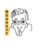 センター 長スタンプ（個別スタンプ：16）