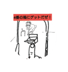 センター 長スタンプ（個別スタンプ：18）