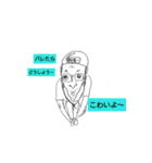 センター 長スタンプ（個別スタンプ：19）