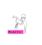 センター 長スタンプ（個別スタンプ：20）