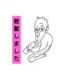 センター 長スタンプ（個別スタンプ：28）