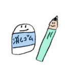 はりーの手書き風スタンプ(改)（個別スタンプ：8）