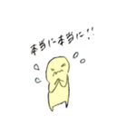 はりーの手書き風スタンプ(改)（個別スタンプ：20）