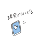 はりーの手書き風スタンプ(改)（個別スタンプ：22）
