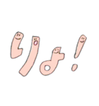 はりーの手書き風スタンプ(改)（個別スタンプ：24）