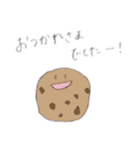 はりーの手書き風スタンプ(改)（個別スタンプ：29）