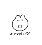 日常にひそむうさぎ（個別スタンプ：15）