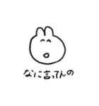 日常にひそむうさぎ（個別スタンプ：16）