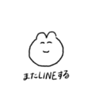 日常にひそむうさぎ（個別スタンプ：17）