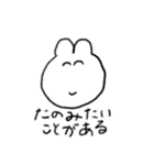 日常にひそむうさぎ（個別スタンプ：19）