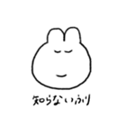 日常にひそむうさぎ（個別スタンプ：27）