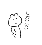 日常にひそむうさぎ（個別スタンプ：35）