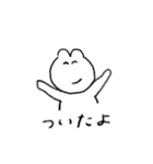 日常にひそむうさぎ（個別スタンプ：36）