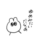 日常にひそむうさぎ（個別スタンプ：38）