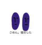変なキャラクタースタンプ（個別スタンプ：8）