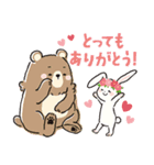 ぬくぬくわけっこ物語（個別スタンプ：2）