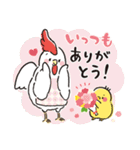 ぬくぬくわけっこ物語（個別スタンプ：4）