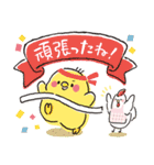 ぬくぬくわけっこ物語（個別スタンプ：16）