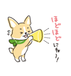 ぬくぬくわけっこ物語（個別スタンプ：17）