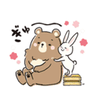 ぬくぬくわけっこ物語（個別スタンプ：18）
