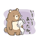 ぬくぬくわけっこ物語（個別スタンプ：26）