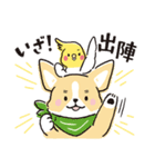 ぬくぬくわけっこ物語（個別スタンプ：29）