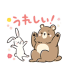 ぬくぬくわけっこ物語（個別スタンプ：30）