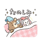 ぬくぬくわけっこ物語（個別スタンプ：34）