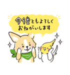 ぬくぬくわけっこ物語（個別スタンプ：36）
