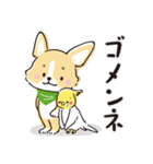 ぬくぬくわけっこ物語（個別スタンプ：38）