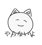 ねこさかな1（個別スタンプ：6）