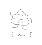 バイあすたんぷ 1（個別スタンプ：1）