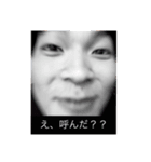 バイあすたんぷ 1（個別スタンプ：2）
