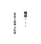 バイあすたんぷ 1（個別スタンプ：3）