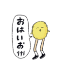 毎日使える！わたぼこりちゃん（脚長ver）（個別スタンプ：4）