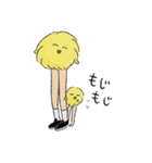 毎日使える！わたぼこりちゃん（脚長ver）（個別スタンプ：6）