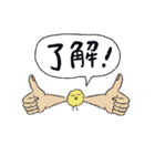 毎日使える！わたぼこりちゃん（脚長ver）（個別スタンプ：8）
