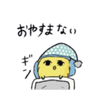 毎日使える！わたぼこりちゃん（脚長ver）（個別スタンプ：15）