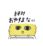 毎日使える！わたぼこりちゃん（脚長ver）（個別スタンプ：16）