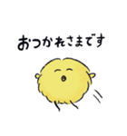 毎日使える！わたぼこりちゃん（脚長ver）（個別スタンプ：20）