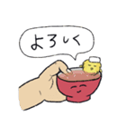 毎日使える！わたぼこりちゃん（脚長ver）（個別スタンプ：22）