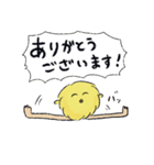毎日使える！わたぼこりちゃん（脚長ver）（個別スタンプ：24）