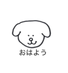 かわいい犬だけど同じ顔（個別スタンプ：2）