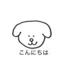 かわいい犬だけど同じ顔（個別スタンプ：3）