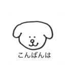 かわいい犬だけど同じ顔（個別スタンプ：4）