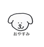 かわいい犬だけど同じ顔（個別スタンプ：5）